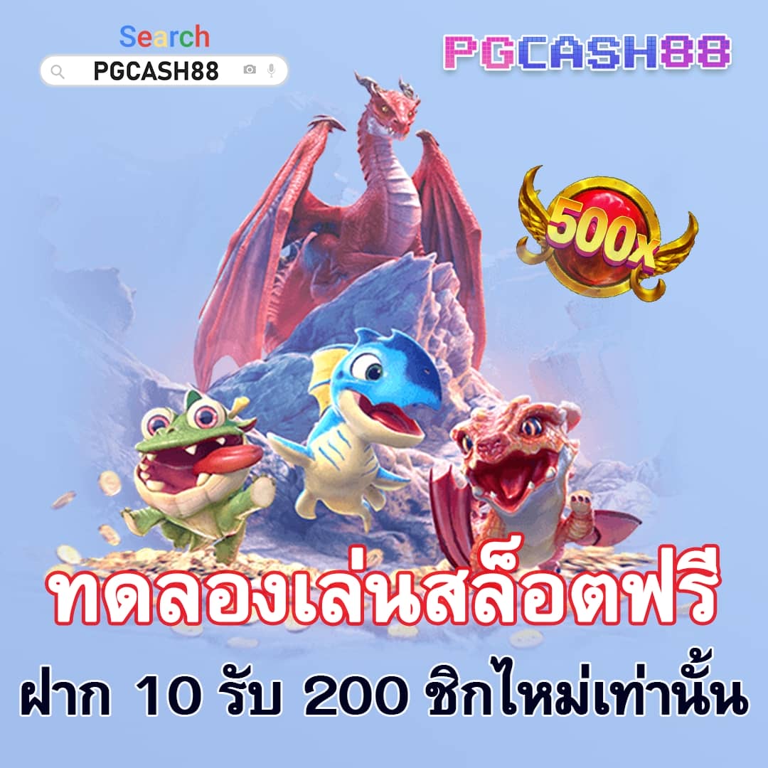 โปร สมาชิกใหม่ ฝาก 15 รับ100