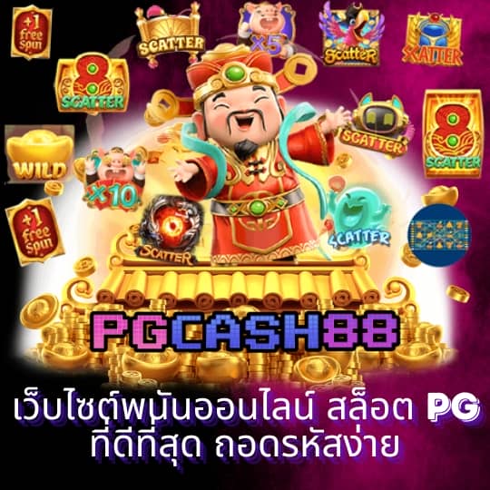 โปร สมาชิกใหม่ ฝาก 15 รับ100