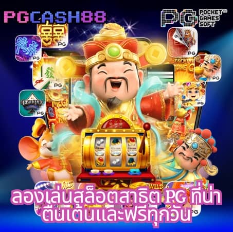 โปร สมาชิกใหม่ ฝาก 15 รับ100